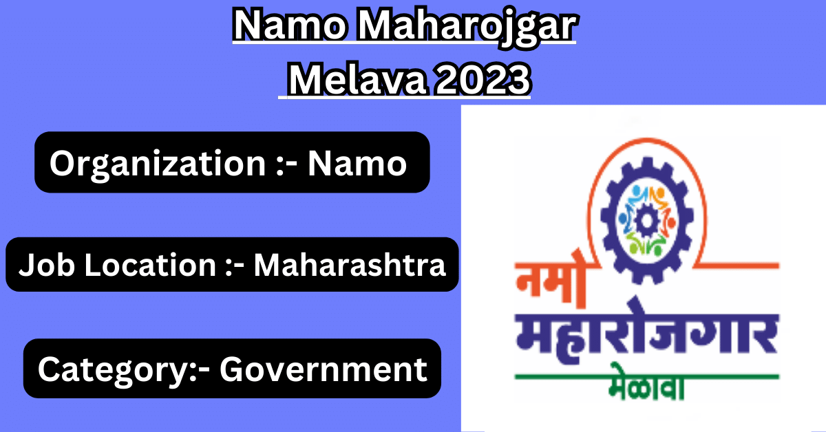 Namo Maharojgar Melava 2023